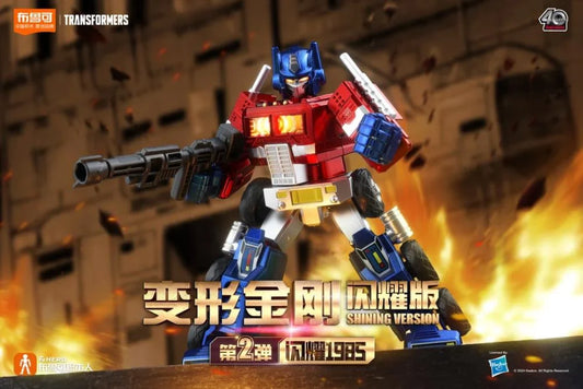 TRANSFORMERS G1 1985 Vol. 2 - Shining version (LED) Blokees - Figura Coleccionable / Caja Misteriosa / Model Kit (PEDIDO)