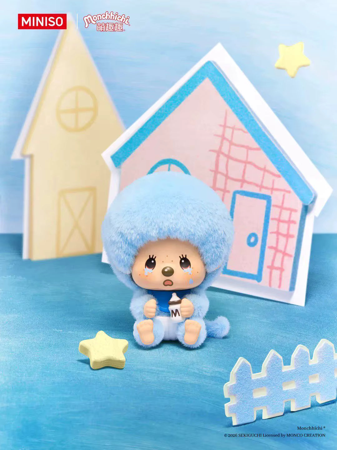 Monchhichi - Mon Mon Farm - Classic Coffie Series - Figura Coleccionable