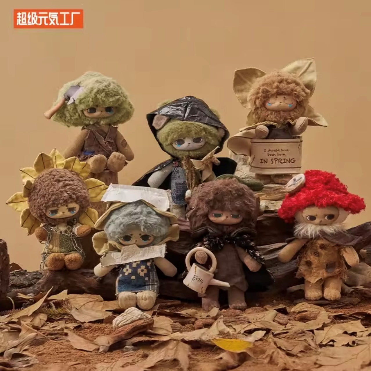 ECHO Mushrooms - Serie Forest Whispers - Peluche Coleccionable