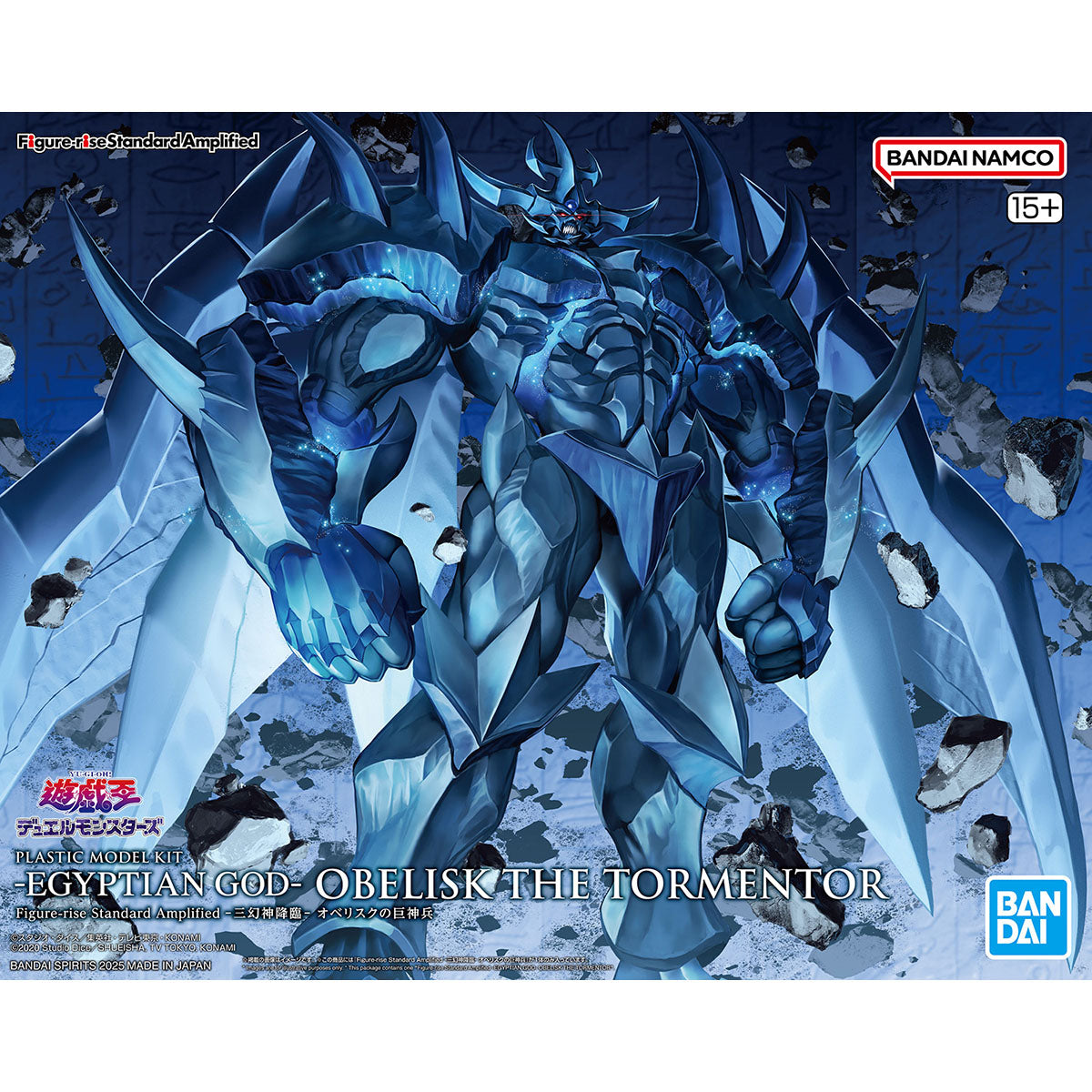 OBELISK the Tormentor - Egyptian God - Yu-Gi-Oh! Figure-rise Standard Amplified - Model Kit