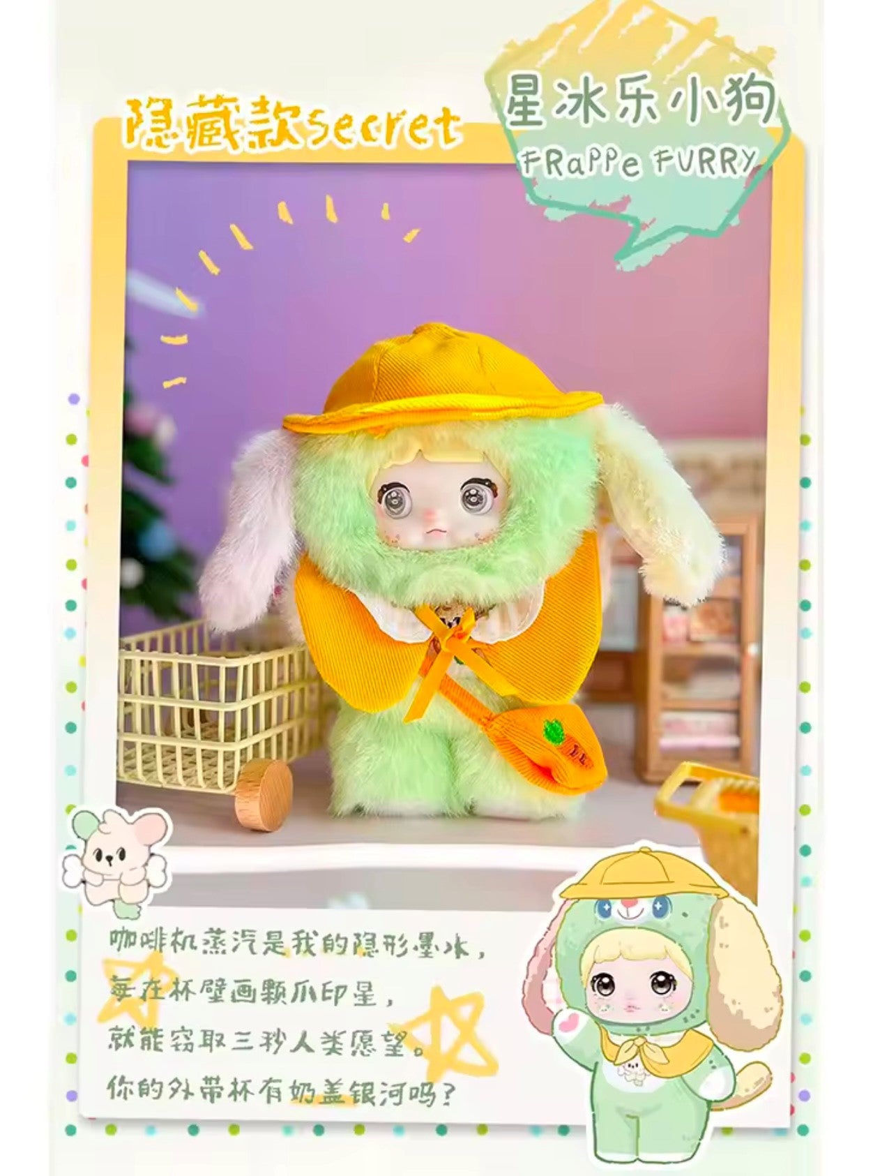 NOMMI V5 - Puppy Diary Serie - Colgante de Peluche / Caja Misteriosa