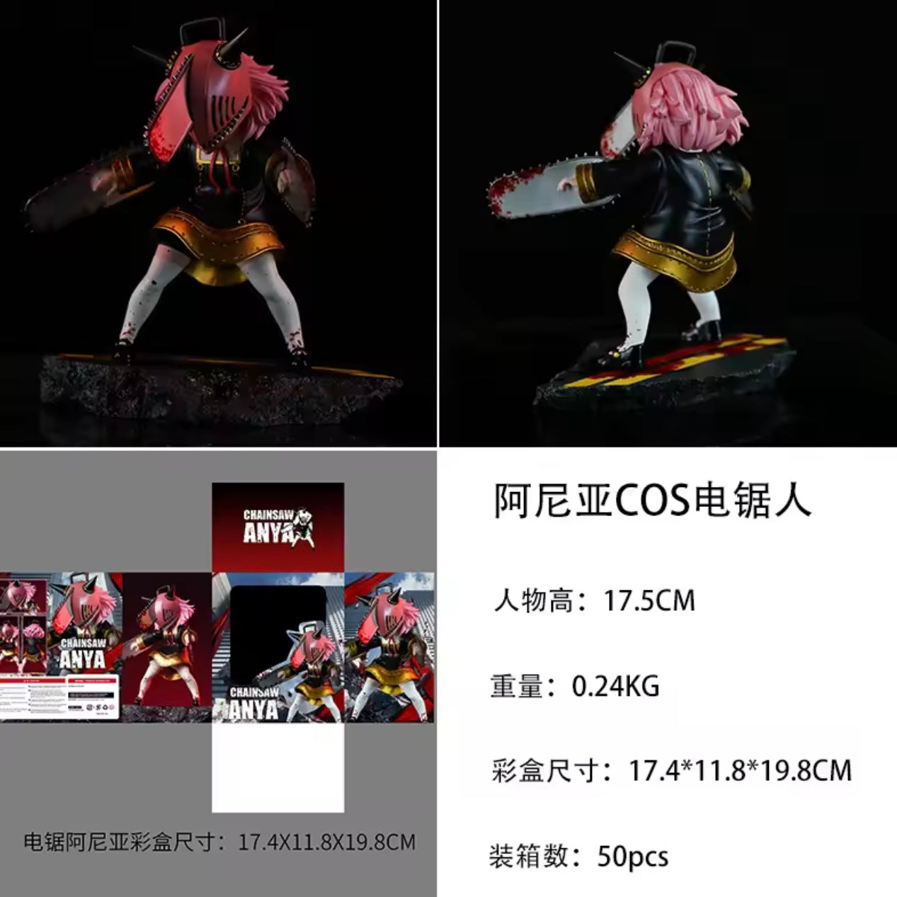ANYA FORGER - Spy x Family x Chainsaw Man Serie - Figura Coleccionable