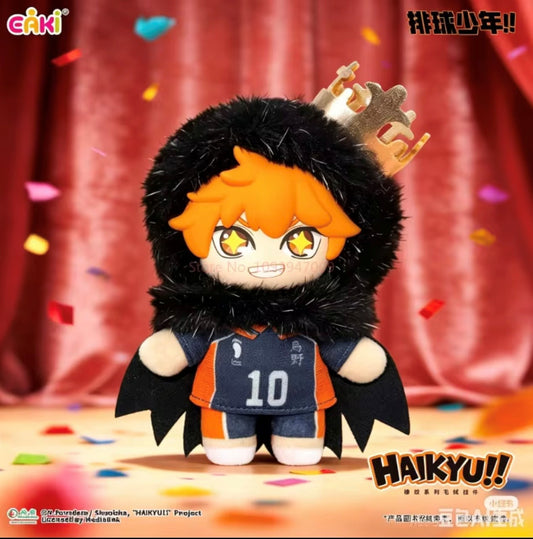 Haikyu!! Mascotas - Plush Series - Colgantes de Peluche / Caja Misteriosa