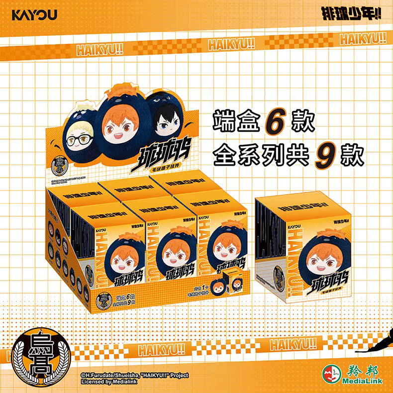 Haikyuu!! - Bola Cuervo Serie 1 - Colgante de Peluche / Caja Misteriosa