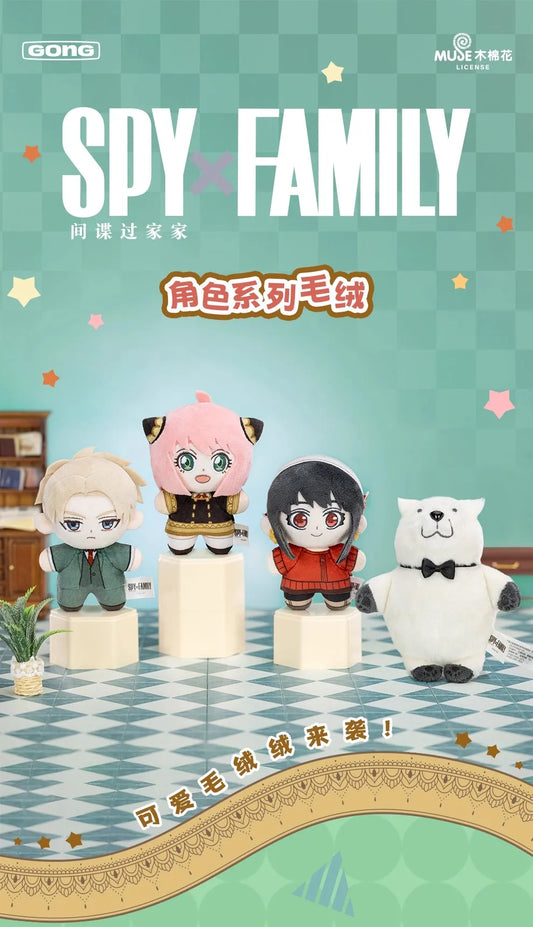 SPY X FAMILY - Character Plush Serie - Colgante de Peluche / Caja Misteriosa
