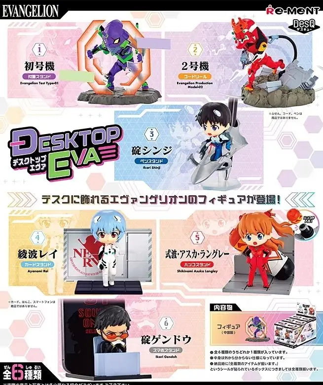 SHINJI EVANGELION - Desktop EVA Serie - Figura Coleccionable