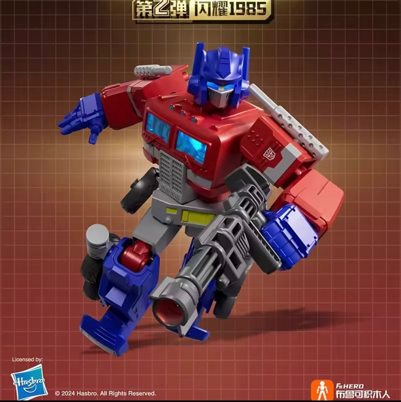 TRANSFORMERS G1 1985 Vol. 2 - Shining version (LED) Blokees - Figura Coleccionable / Caja Misteriosa / Model Kit (PEDIDO)