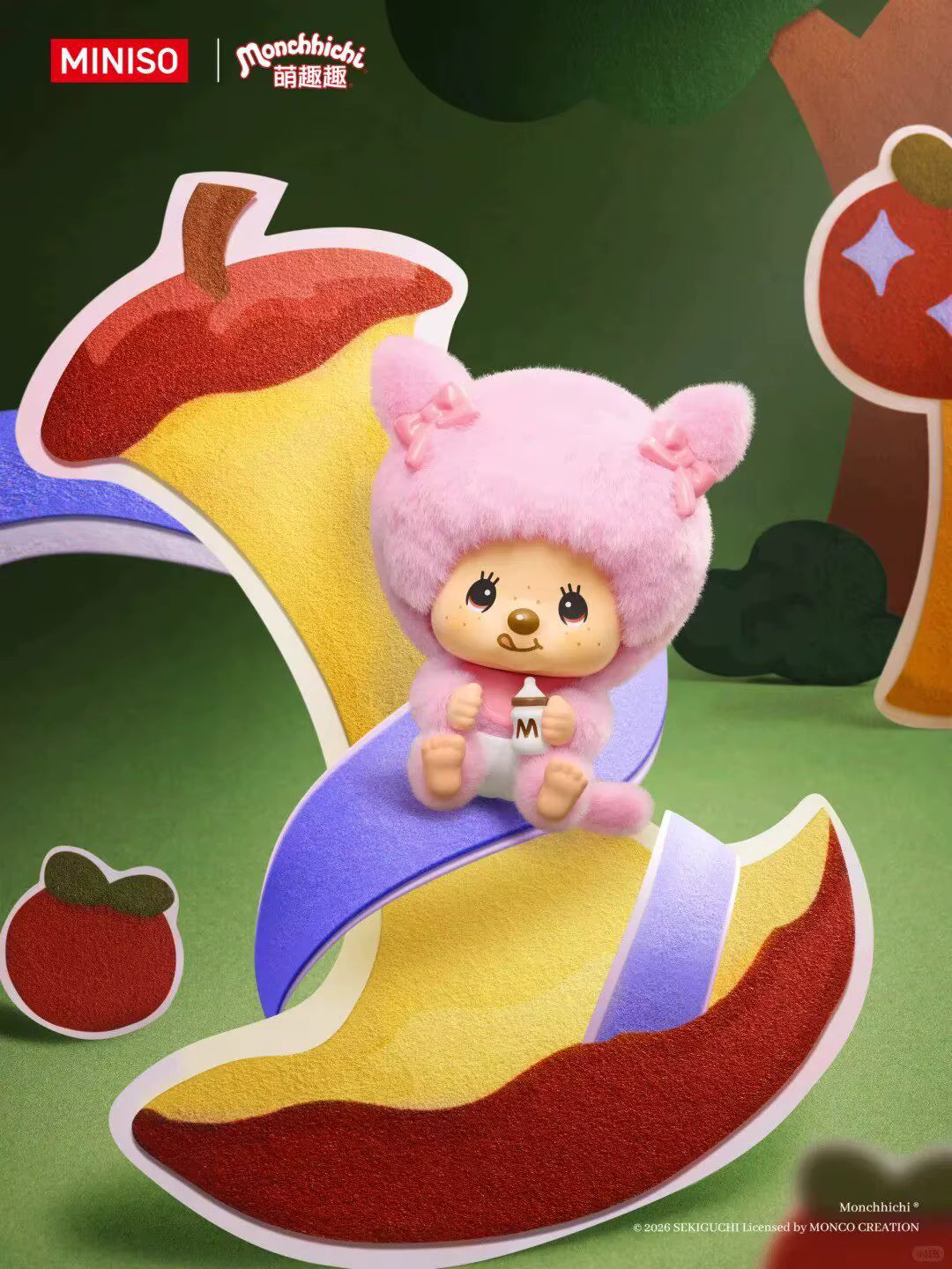 Monchhichi - Mon Mon Farm - Classic Coffie Series - Figura Coleccionable