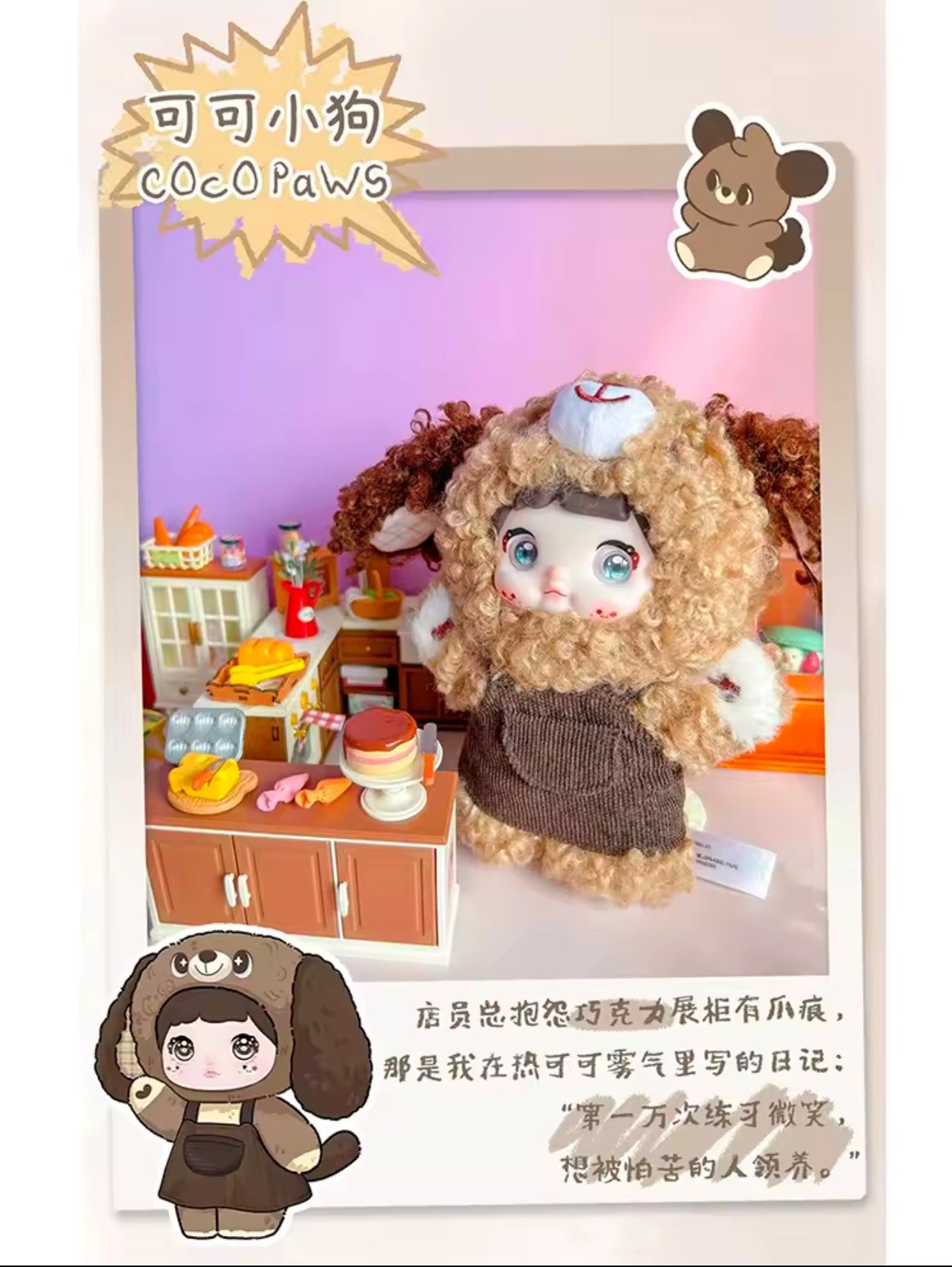 NOMMI V5 - Puppy Diary Serie - Colgante de Peluche / Caja Misteriosa