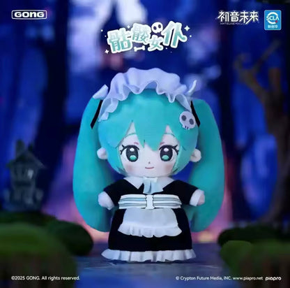 HATSUNE MIKU - Halloween Diary Serie - Peluche Coleccionable / Caja Misteriosa