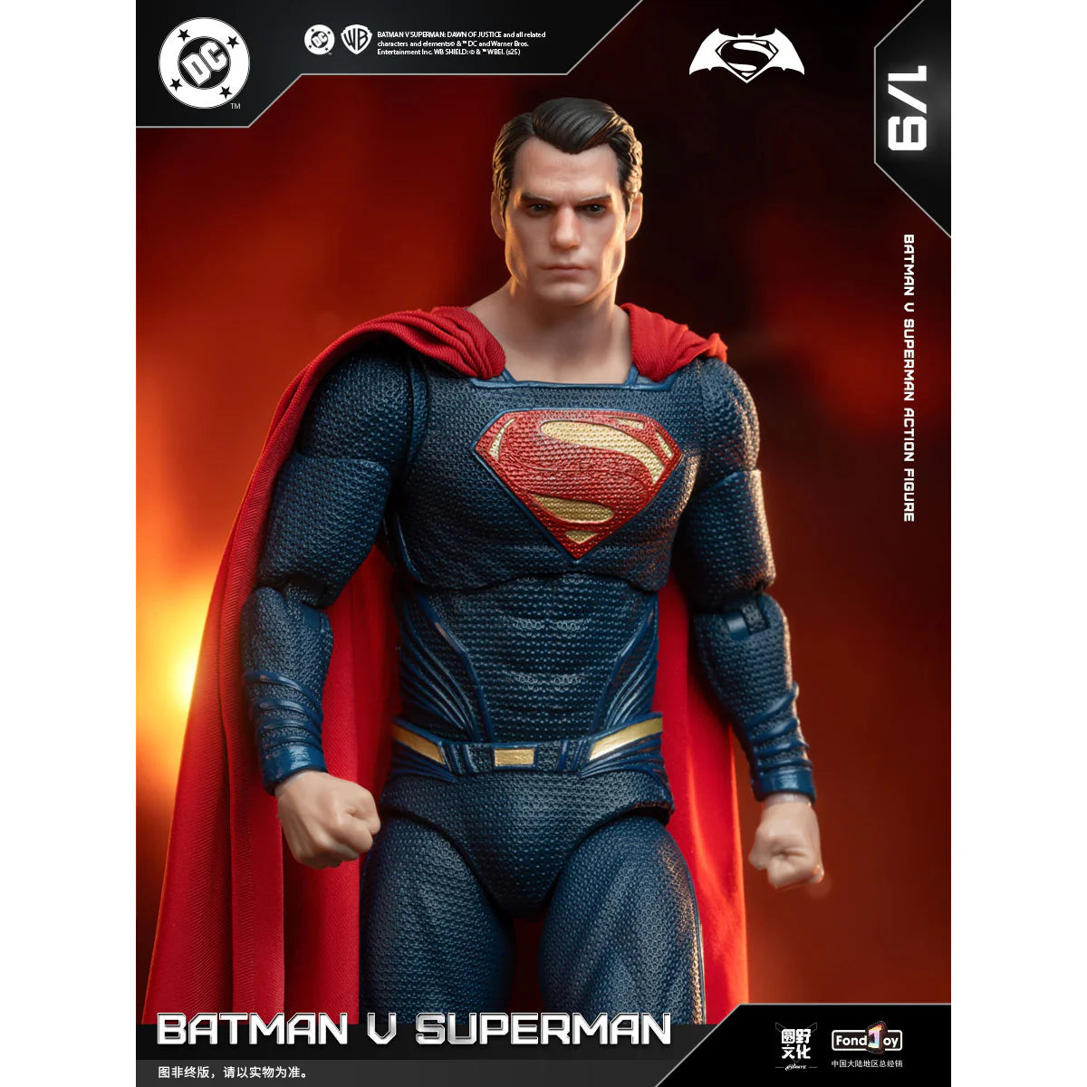 BATMAN V SUPERMAN (2 pack) Deluxe Edition - DC Heroes - Figura Coleccionable