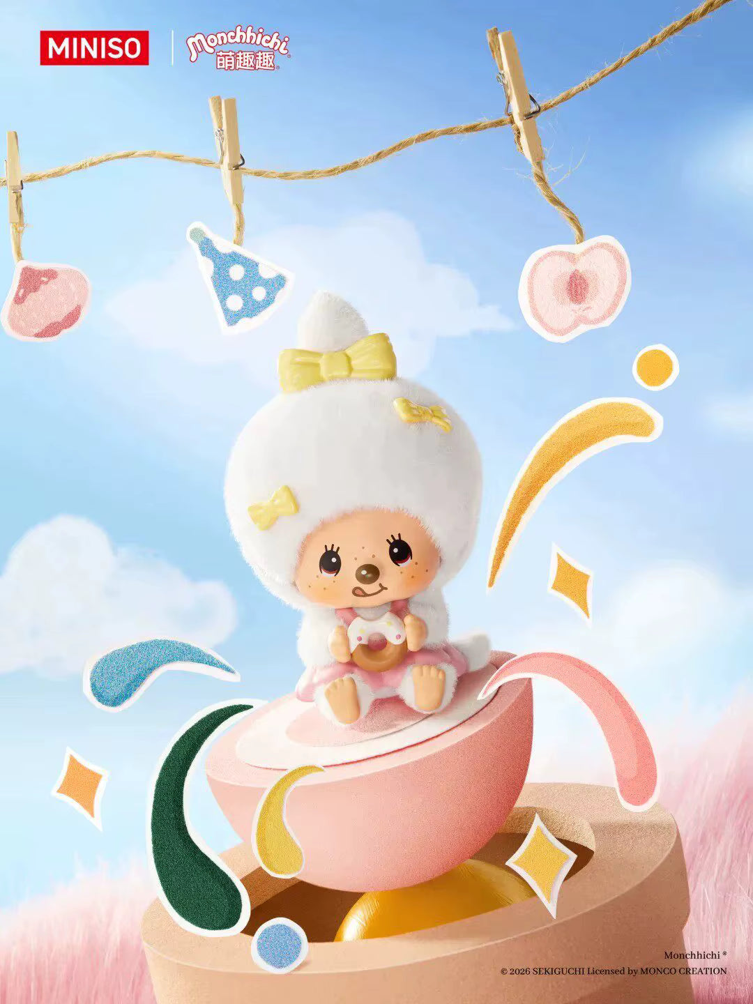 Monchhichi - Mon Mon Farm - Classic Coffie Series - Figura Coleccionable