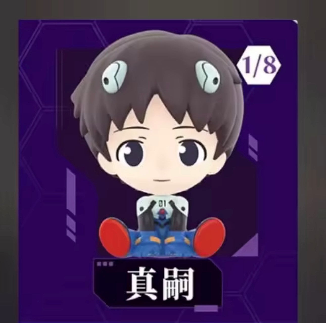 EVANGELION - New Century Serie - Figura Coleccionable / Caja Misteriosa