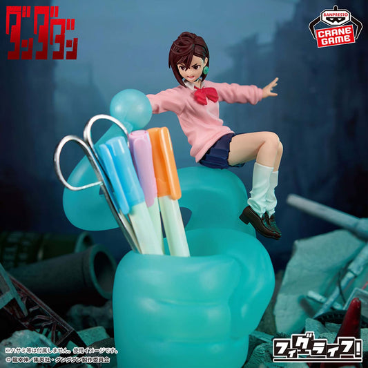 MOMO - Dandadan - FigLife! Banpresto - Figura Coleccionable