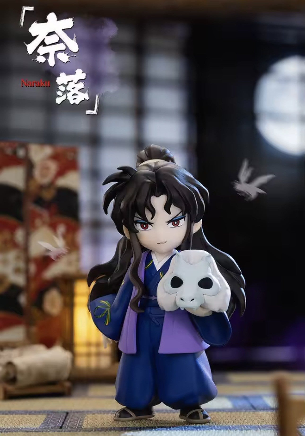 Preventa Inuyasha - The Journey of Sengoku Series - Figura Coleccionable / Caja Misteriosa