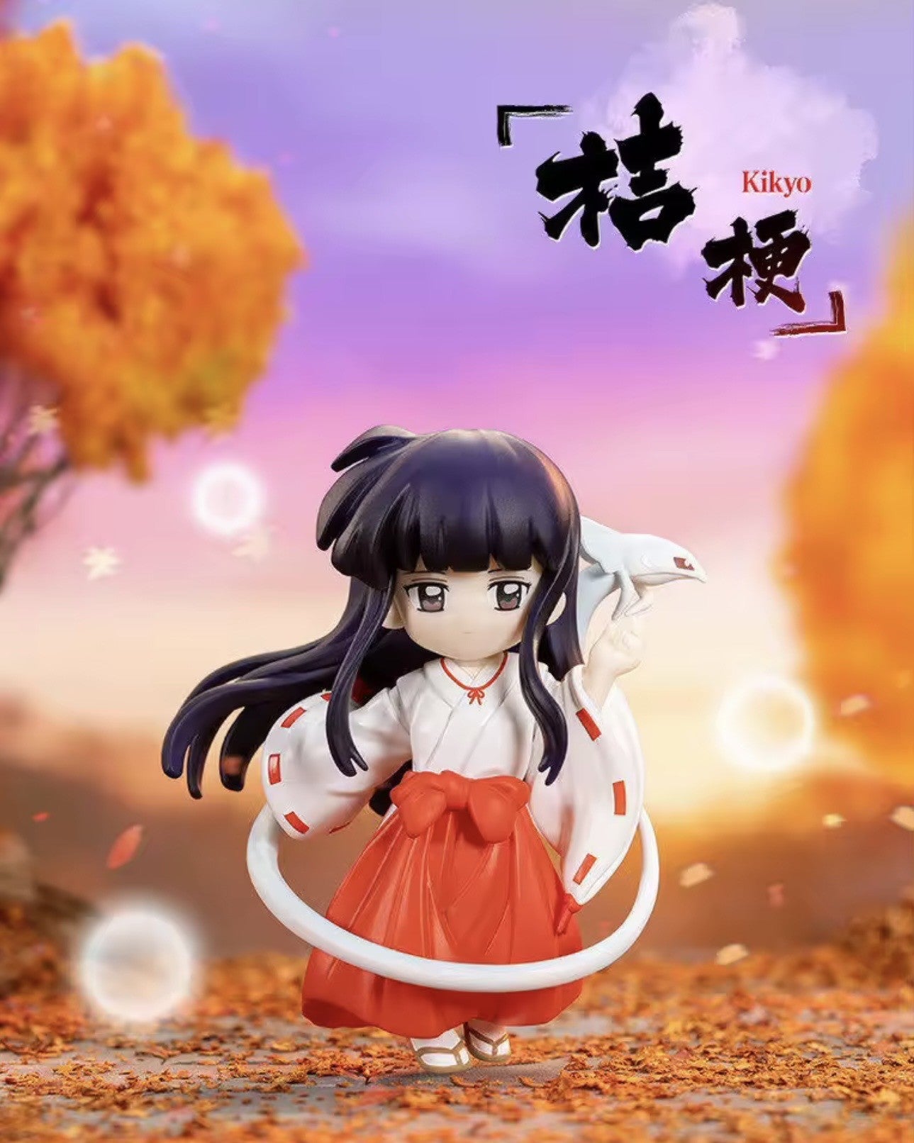Preventa Inuyasha - The Journey of Sengoku Series - Figura Coleccionable / Caja Misteriosa