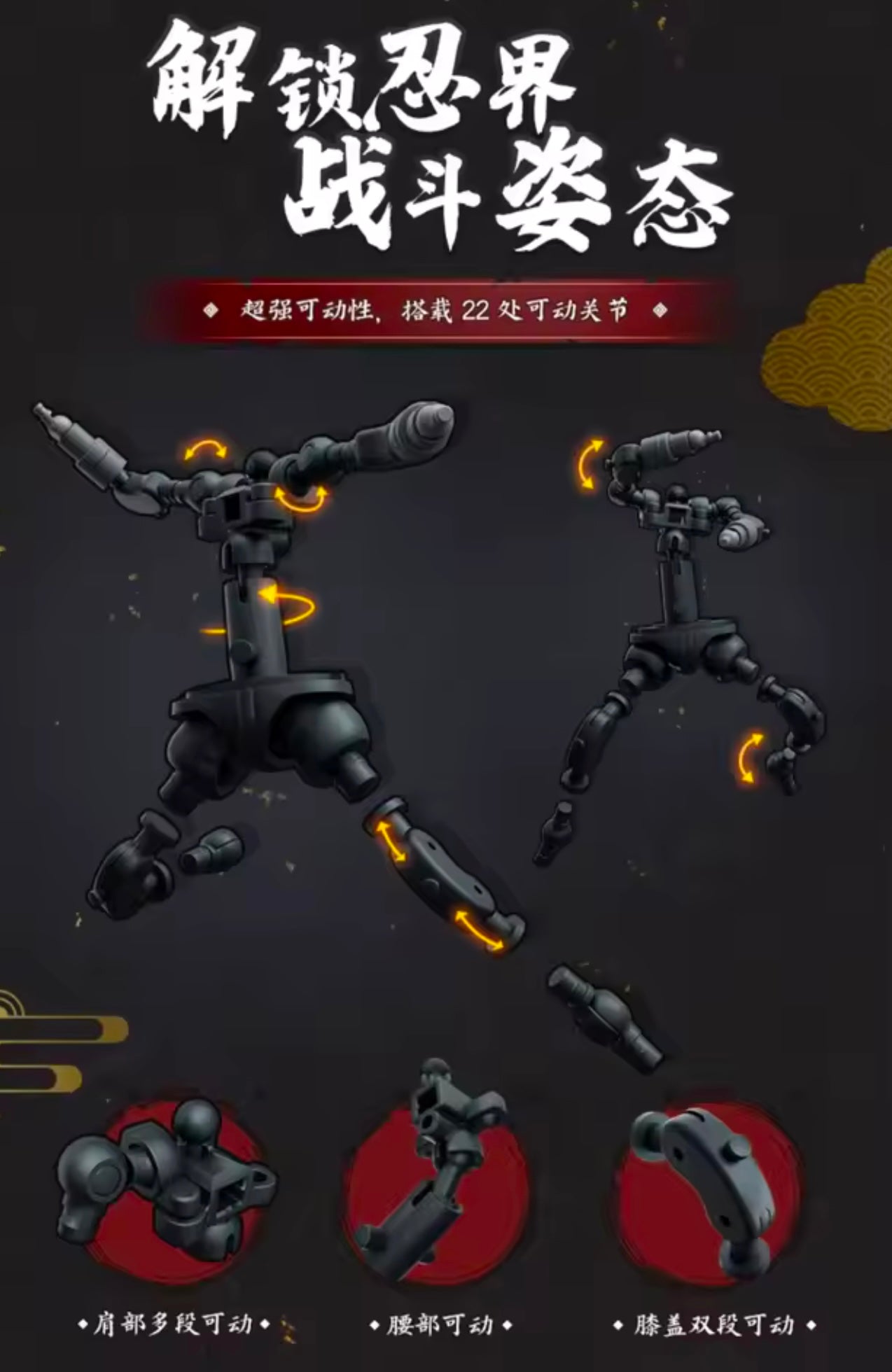 NARUTO UZUMAKI - Naruto Shippuden Serie - Champion Class Blokees - Figura Coleccionable / Model Kit