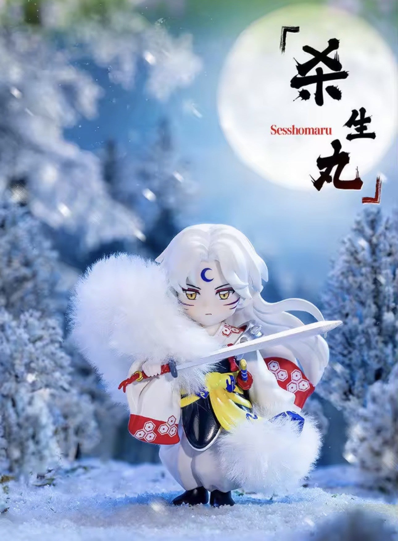 Preventa Inuyasha - The Journey of Sengoku Series - Figura Coleccionable / Caja Misteriosa