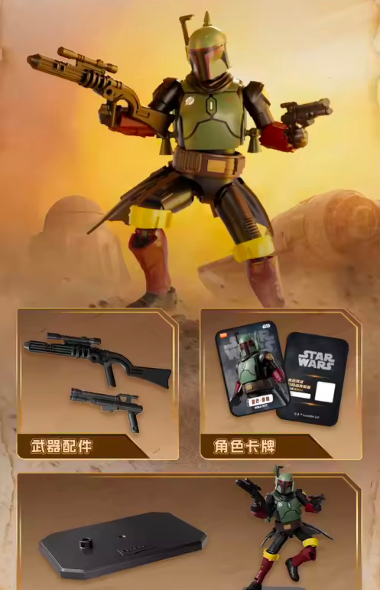 STAR WARS THE MANDALORIAN - Galaxy version vol. 1 - Figura Coleccionable / Caja Misteriosa  / Model Kit