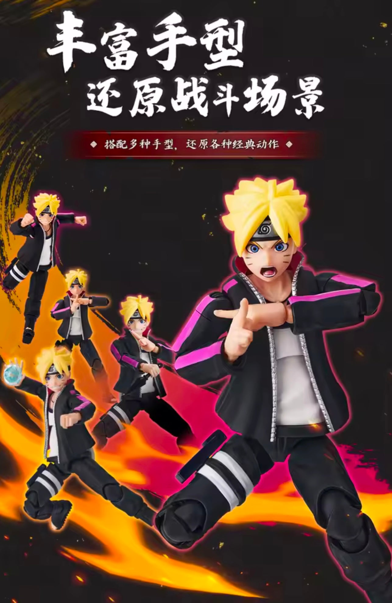 BORUTO UZUMAKI - Boruto: Naruto Next Generations - Champion Class Blokees Serie - Figura Coleccionable / Model Kit