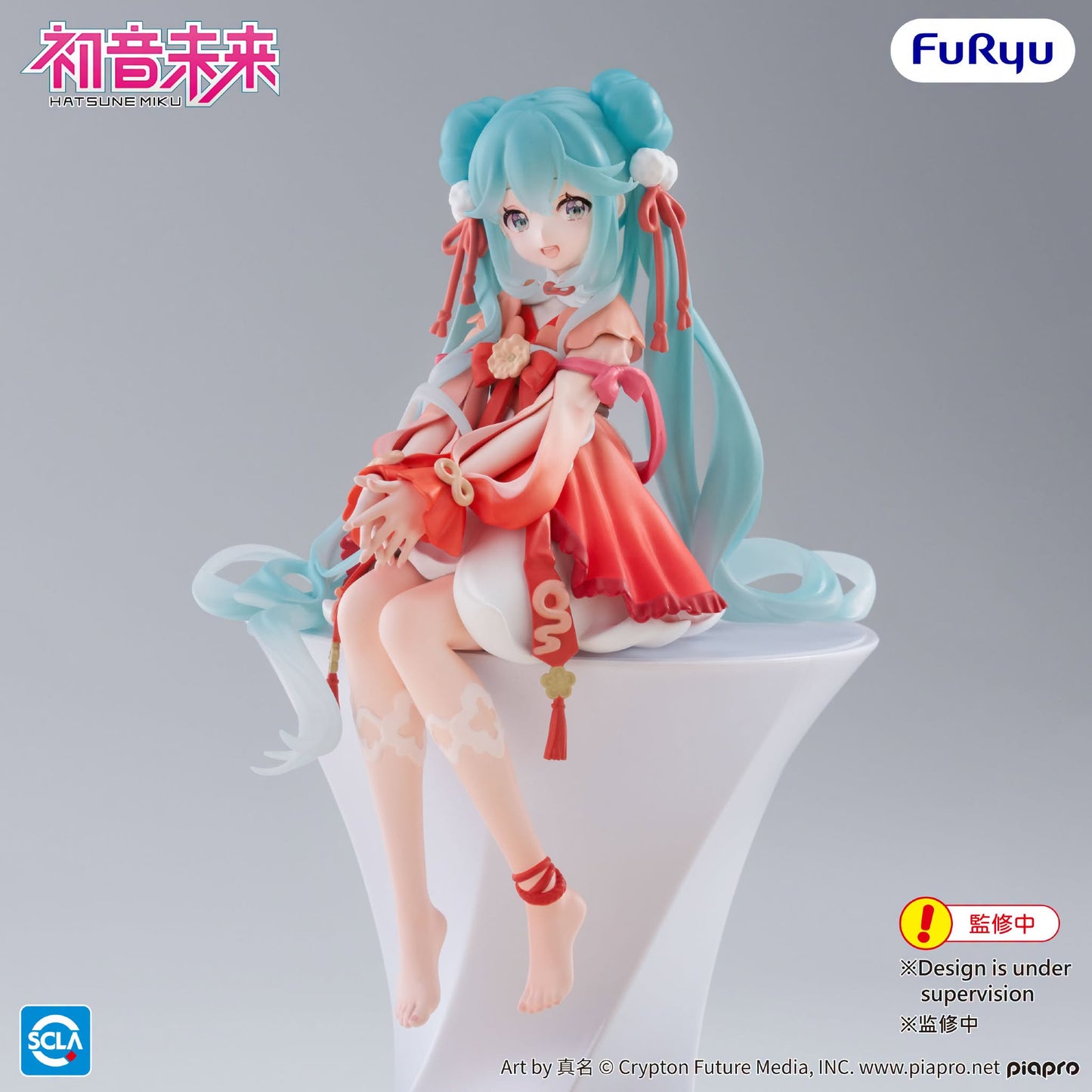 Hatsune Miku - Noodle Stopper Figure 2026 - Chinese New Year - Figura Coleccionable