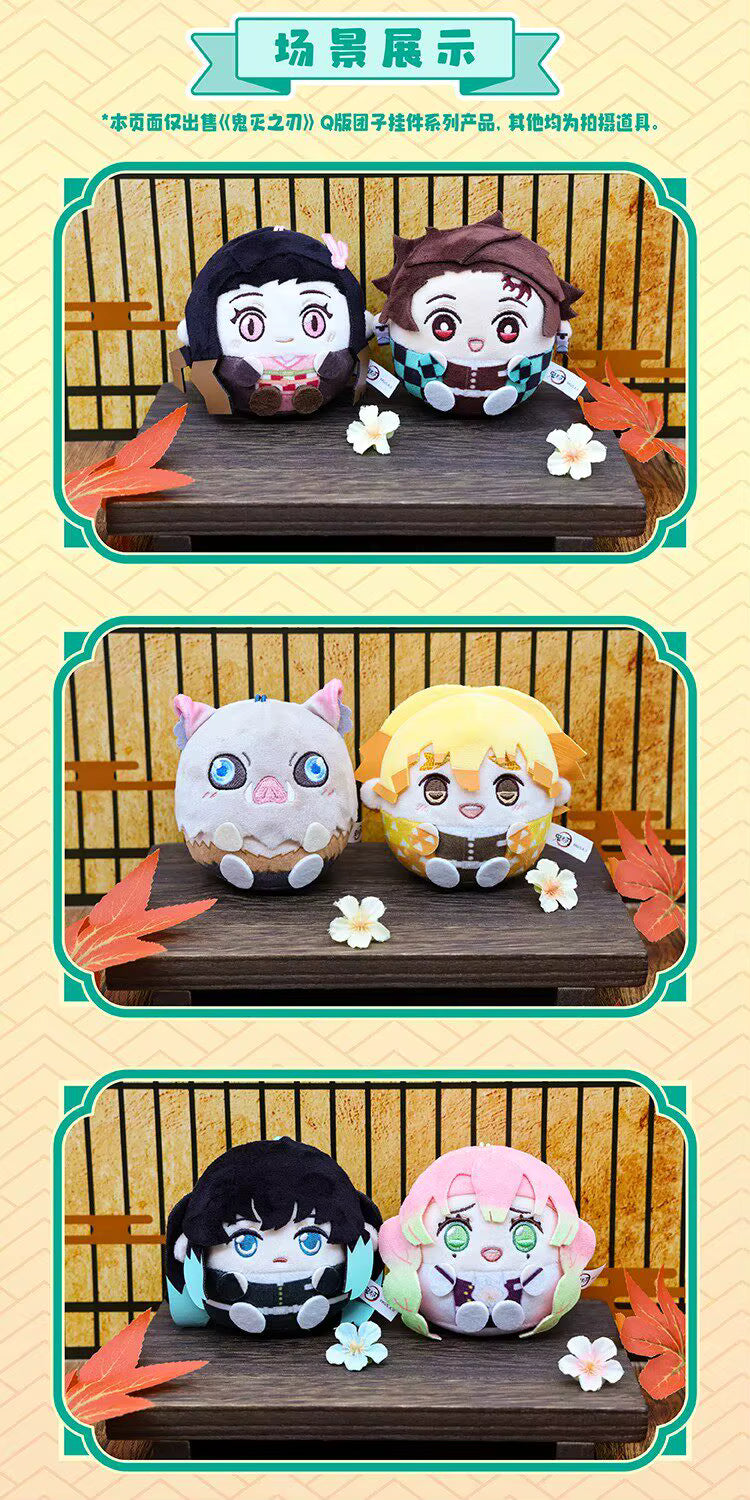 Demon Slayer: Kimetsu no Yaiba - Colgante Peluche / Caja Misteriosa