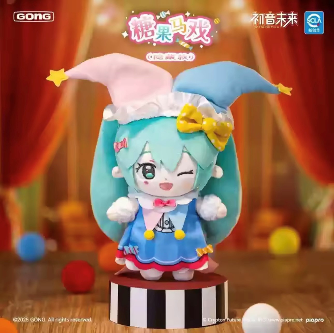 HATSUNE MIKU - Halloween Diary Serie - Peluche Coleccionable / Caja Misteriosa
