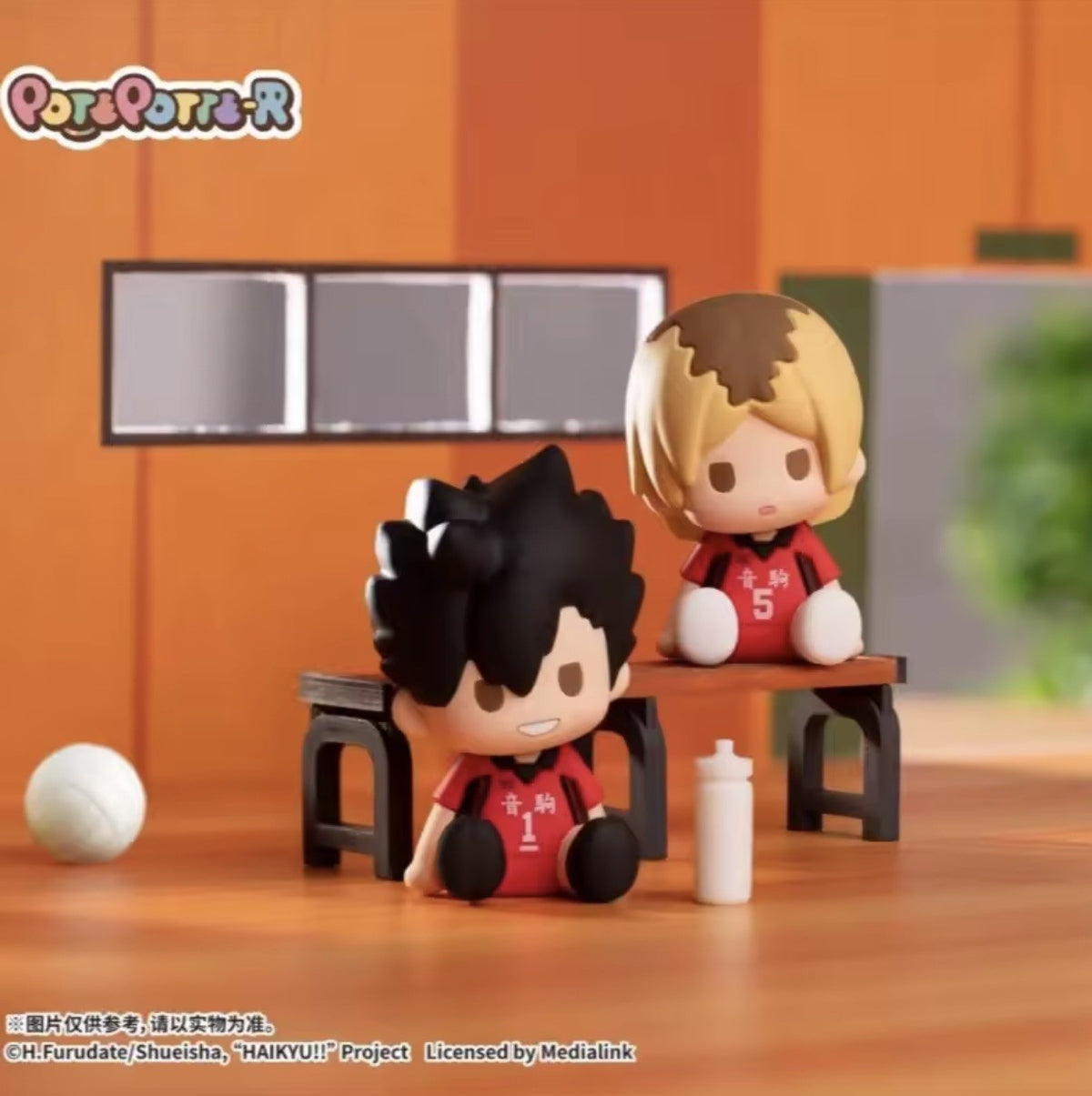 Haikyu - Sitting Mini - Figura de Colección / Caja Misteriosa