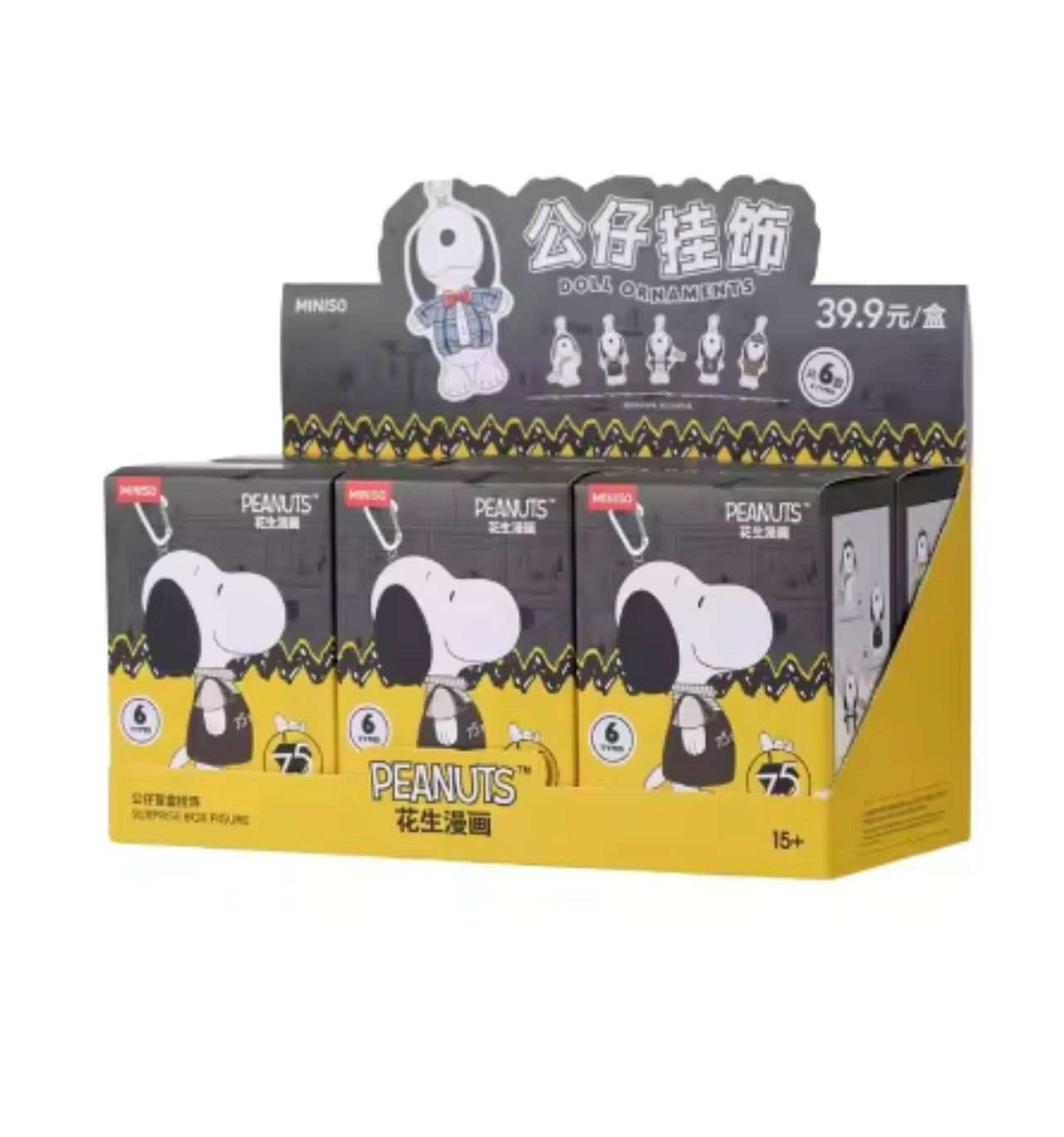 SNOOPY - 75th Aniversary Peanuts Serie - Colgante de Peluche / Caja Misteriosa