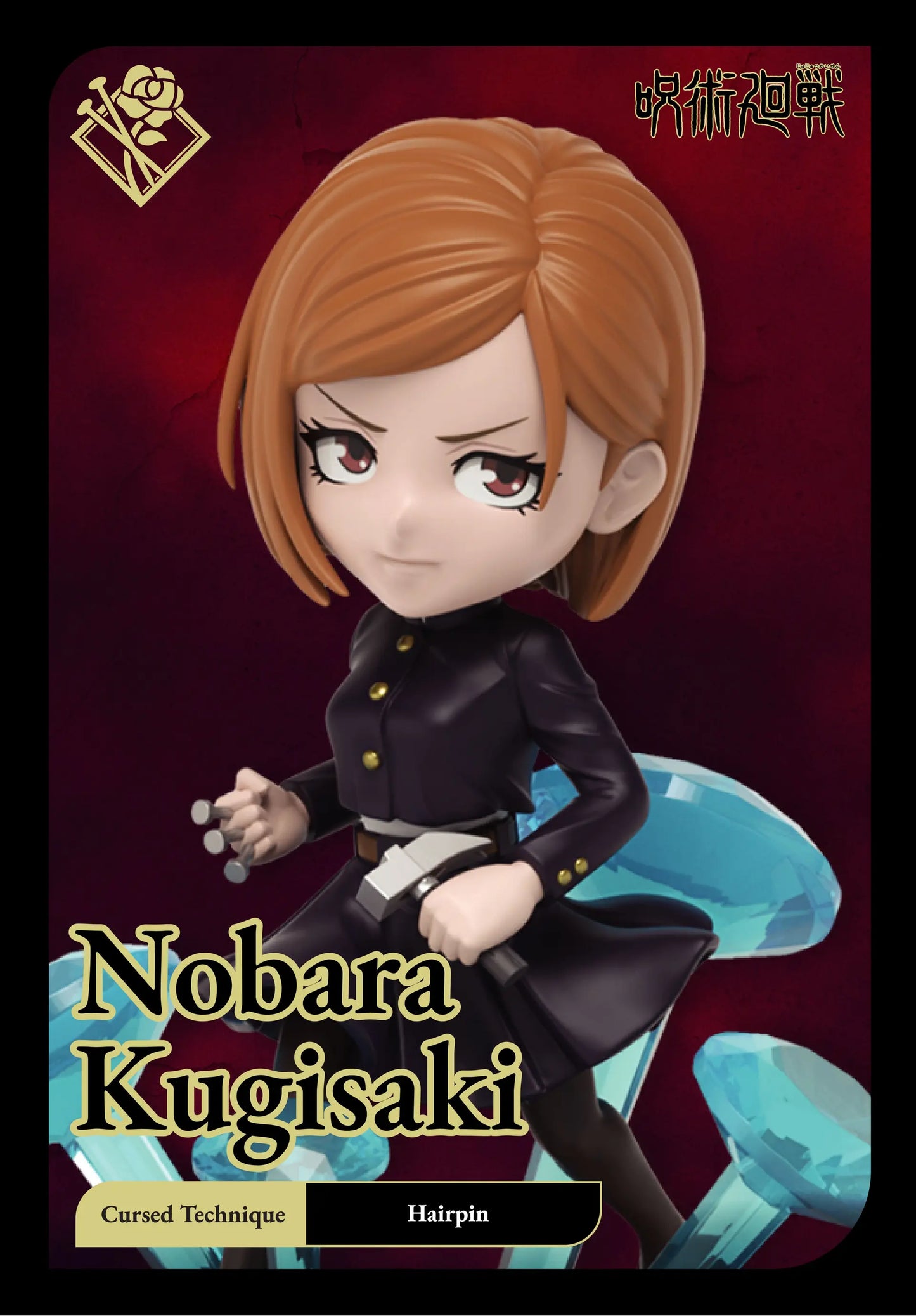 KWISTA: JUJUTSU KAISEN - Battle Ready Series - Figura Coleccionable / Caja Misteriosa (PEDIDO)