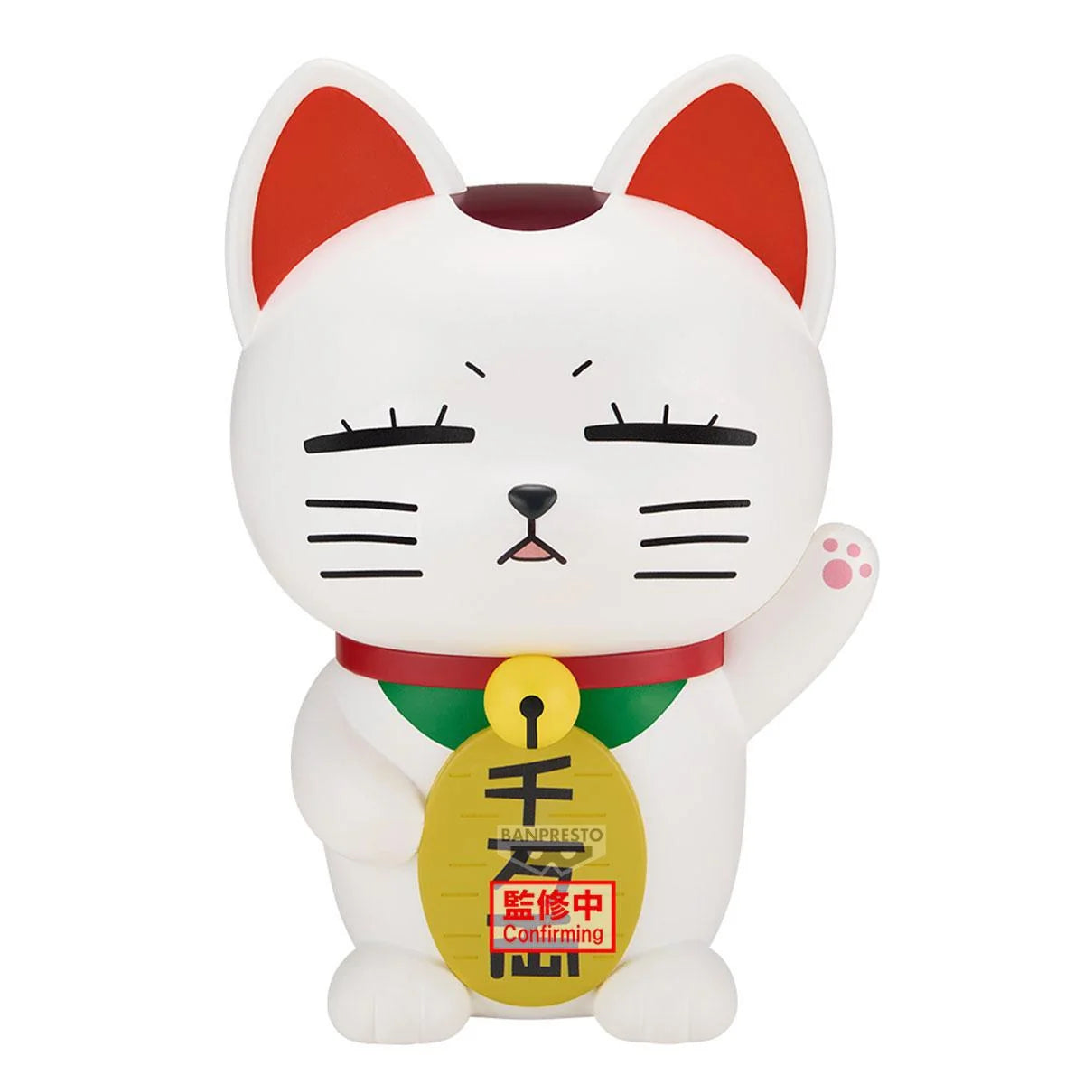 Turbo Ganny - Beckoning - cat - Dandadan - Figura Coleccionable