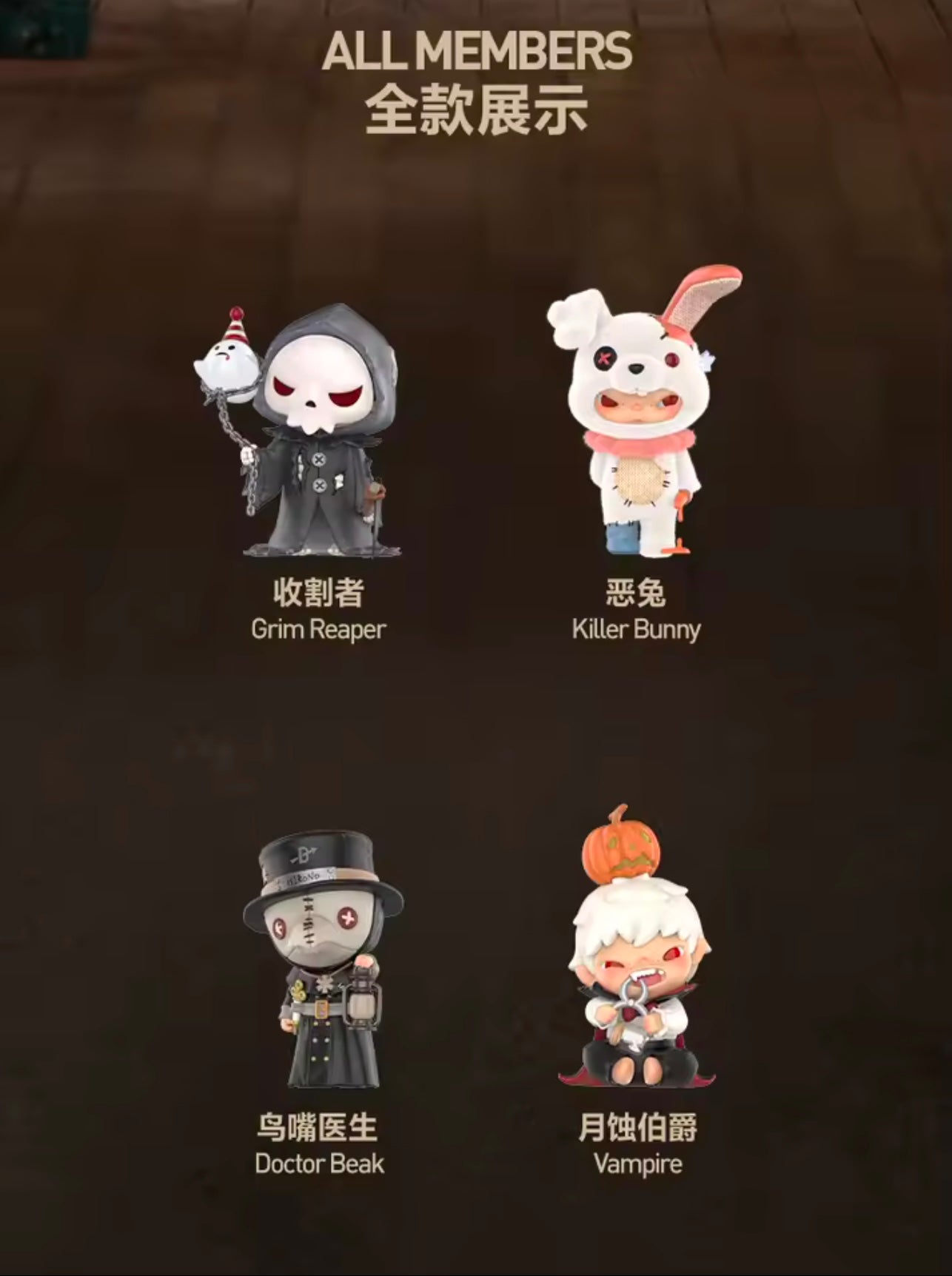 HIRONO x Parque Misterioso / Monsters Carnival Series (+ Pedestal fantasmal con luz) - Figura Coleccionable / Caja Misteriosa