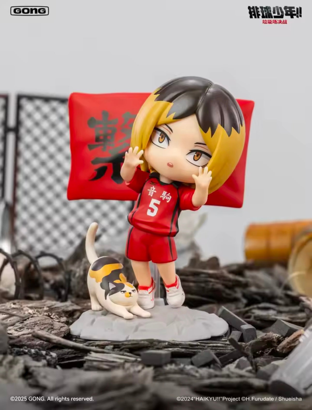 HAIKYU!! - The Dumpster Battle Series - Figura Coleccionable / Caja Misteriosa