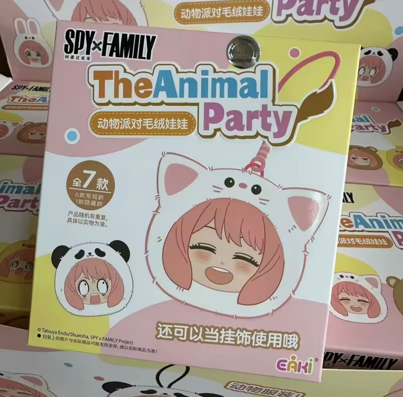 ANYA FORGER - Spy x Family - The Animal Party Serie - Colgante de Peluche / Caja Misteriosa
