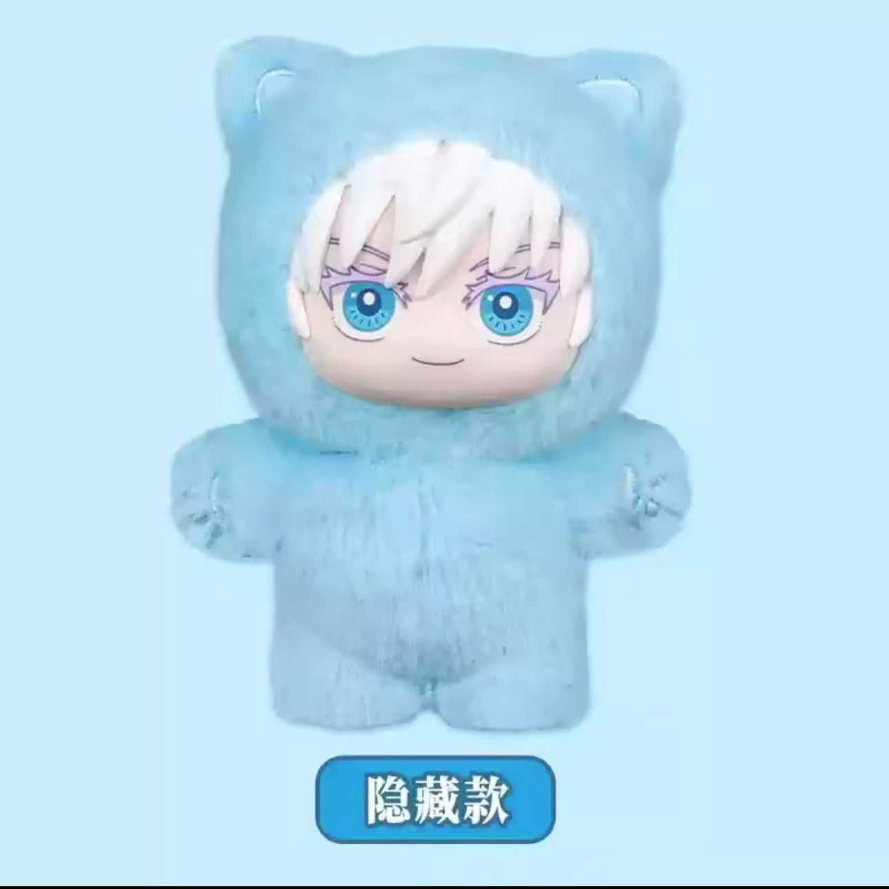 JUJUTSU KAISEN - Cat Ear Plushie Serie - Peluche Coleccionable / Caja Misteriosa (PEDIDO)