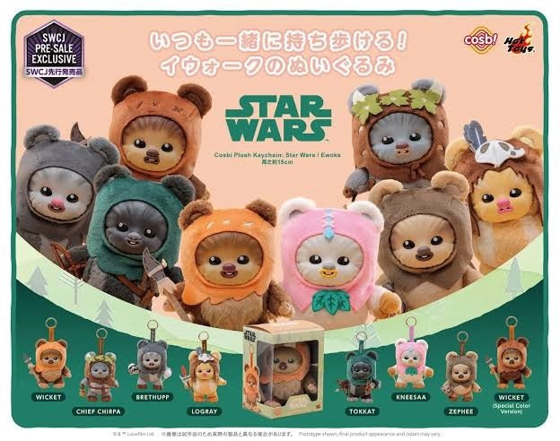 Ewoks Cosbi - Star Wars - Colgante de Peluche / Caja Misteriosa