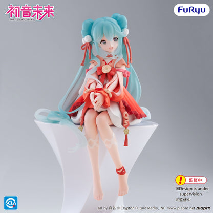 Hatsune Miku - Noodle Stopper Figure 2026 - Chinese New Year - Figura Coleccionable
