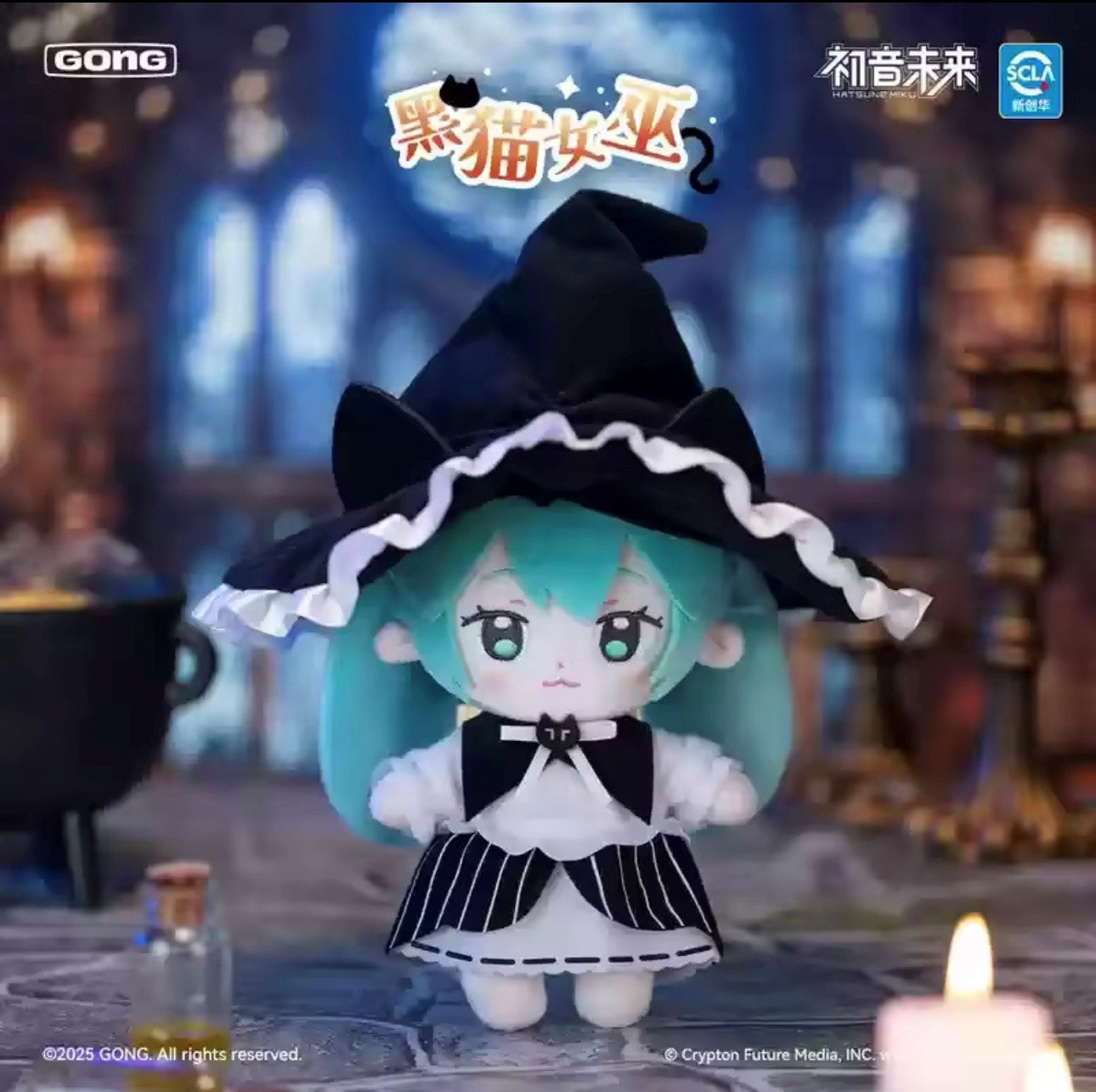 HATSUNE MIKU - Halloween Diary Serie - Peluche Coleccionable / Caja Misteriosa