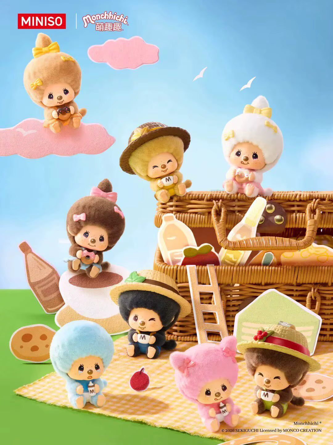 Monchhichi - Mon Mon Farm - Classic Coffie Series - Figura Coleccionable