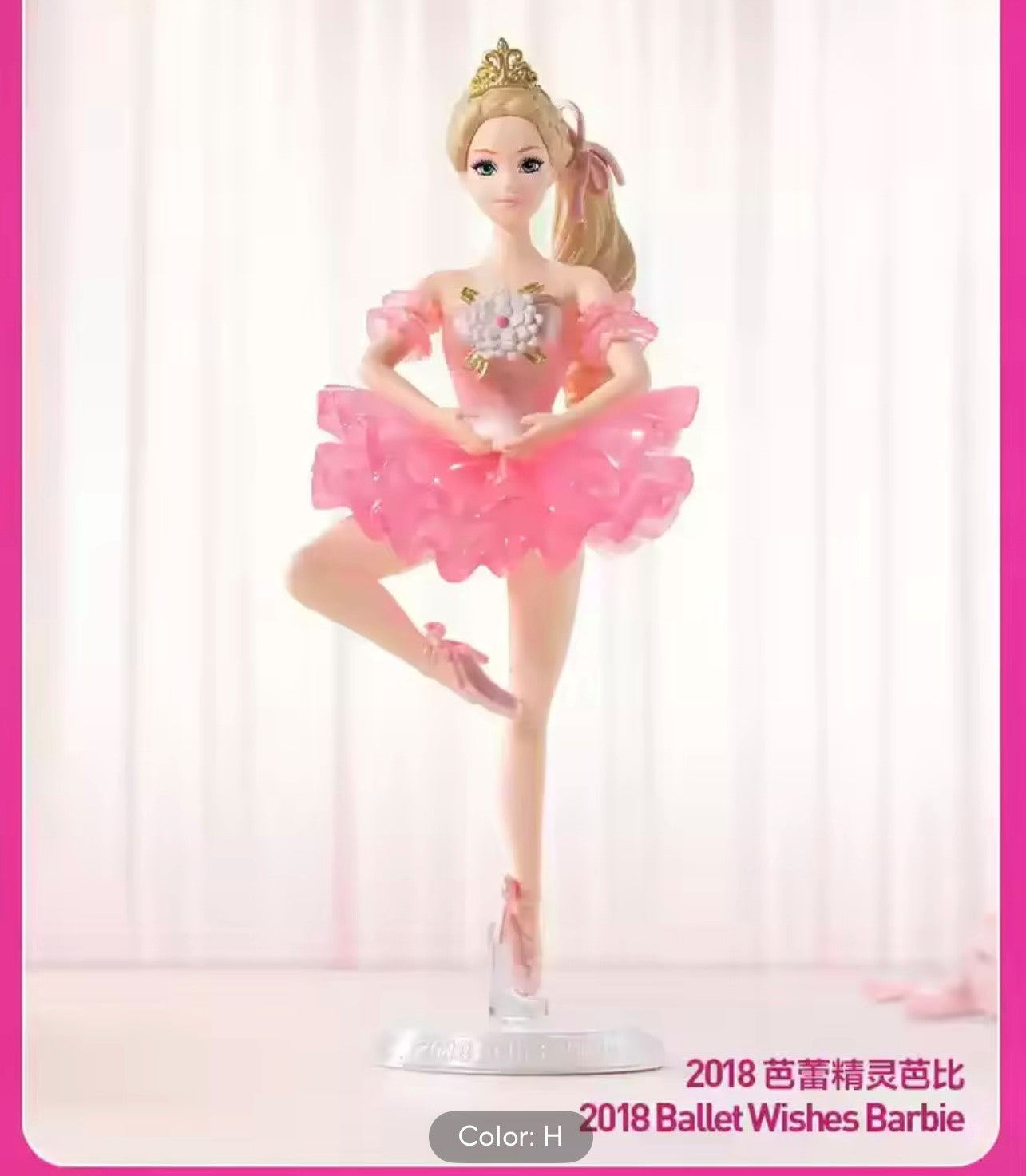 BARBIE - Style Icon Series - Figura Coleccionable / Caja Misteriosa