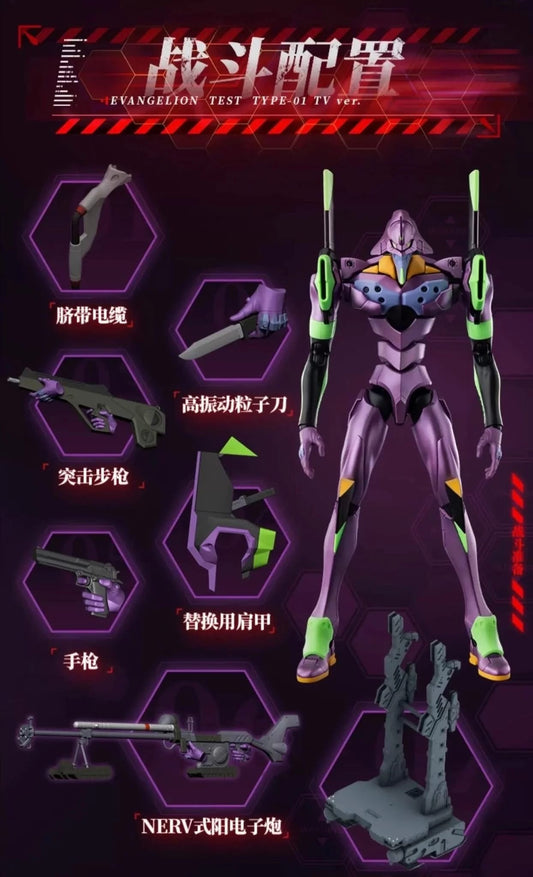 Preventa Evangelion Test Type-01 TV Blokees