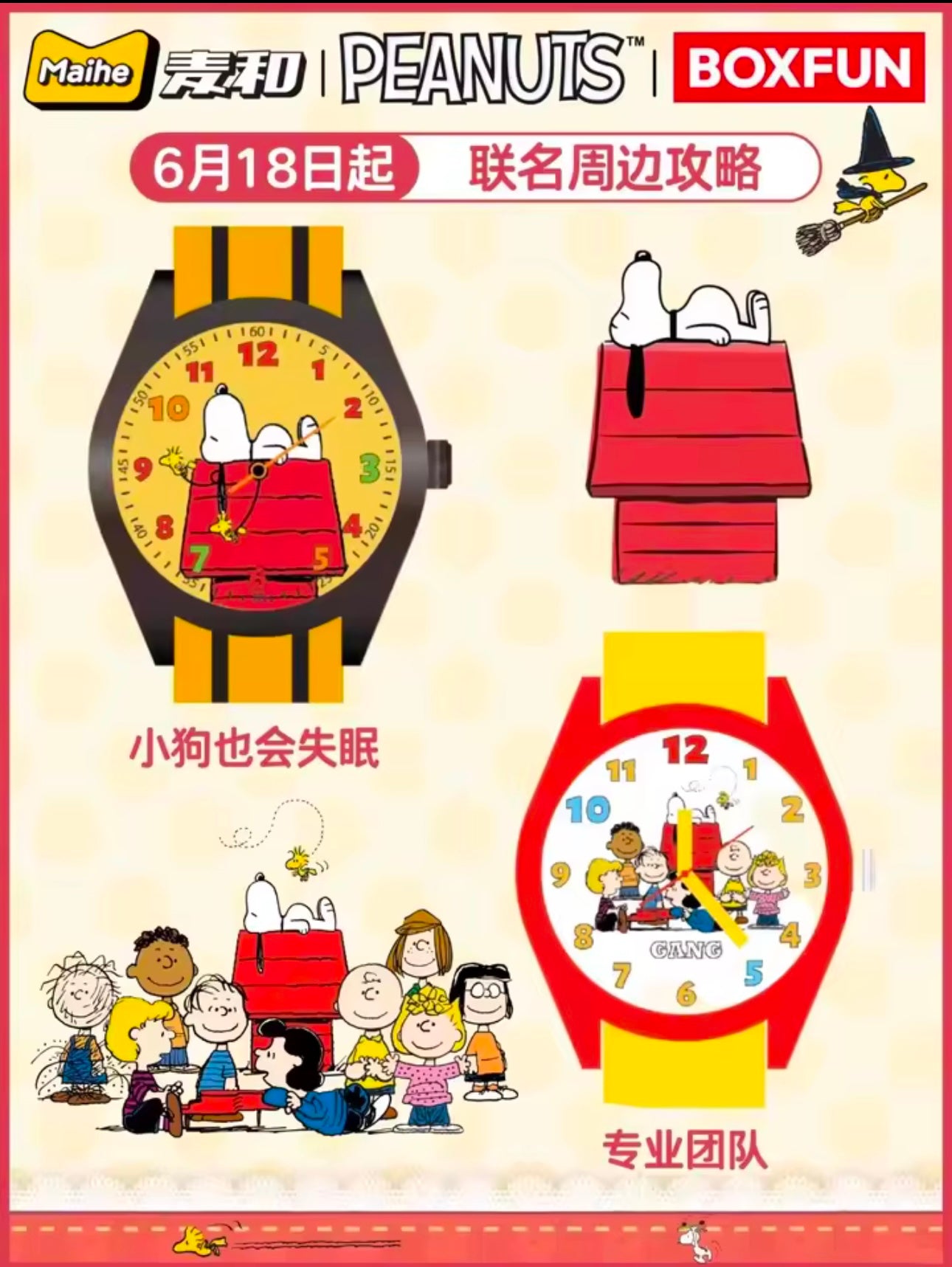 RELOJ SNOOPY & FRIENDS - Watches for the Gang Serie - Accesorio Coleccionable / Caja Misteriosa