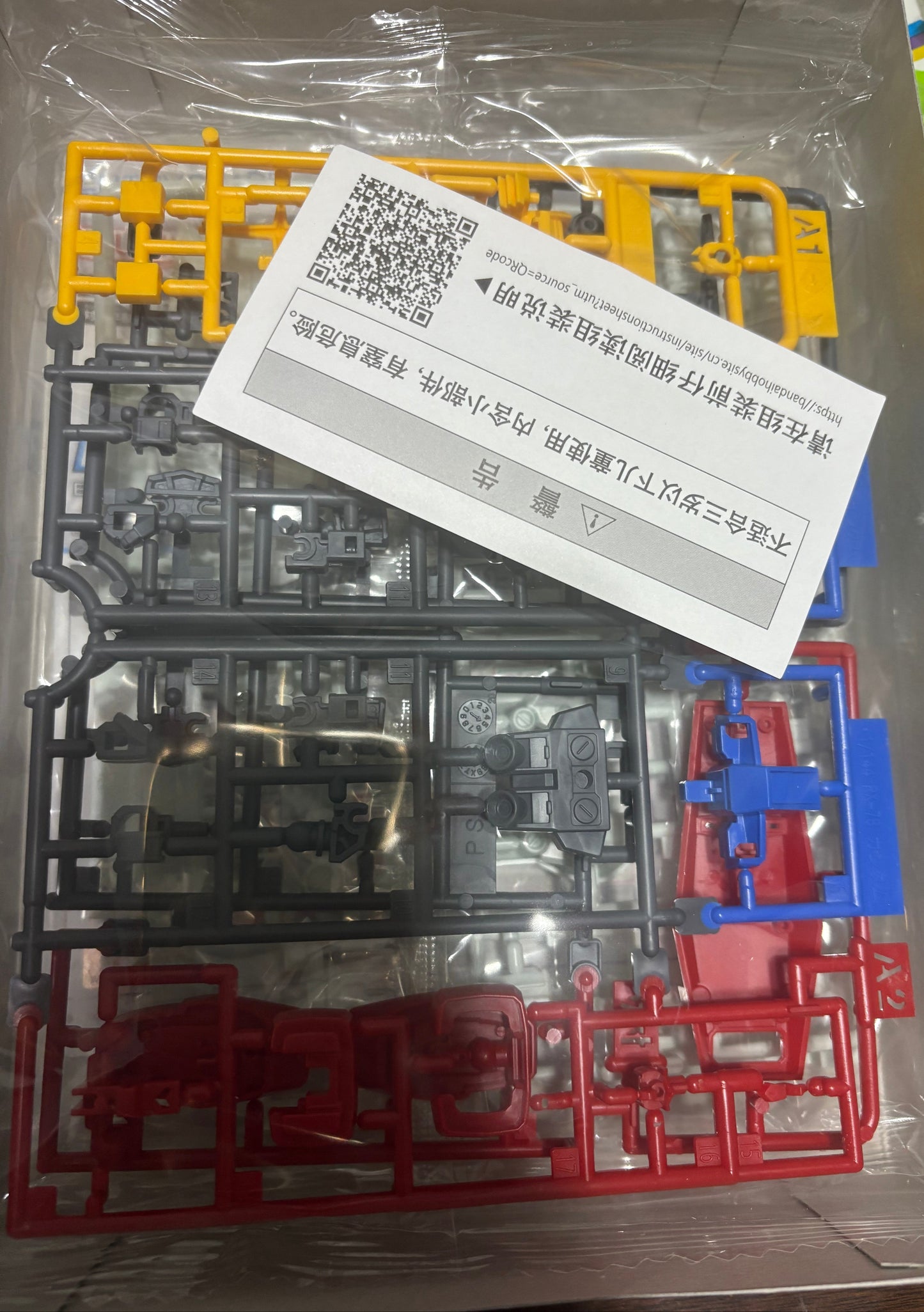 GUNDAM RX-78-2 - Bandai - Figura Coleccionable / Model Kit