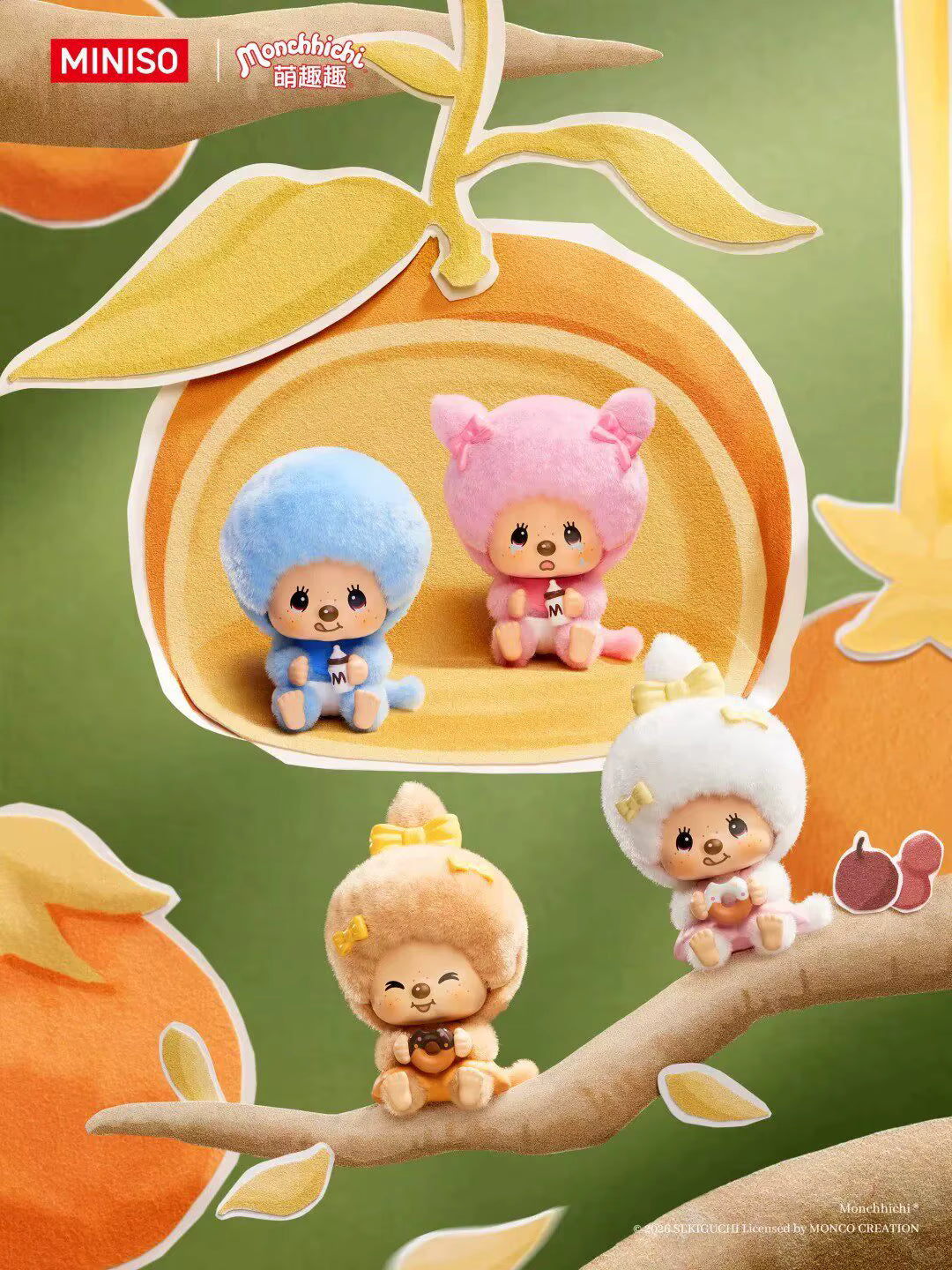 Monchhichi - Mon Mon Farm - Classic Coffie Series - Figura Coleccionable