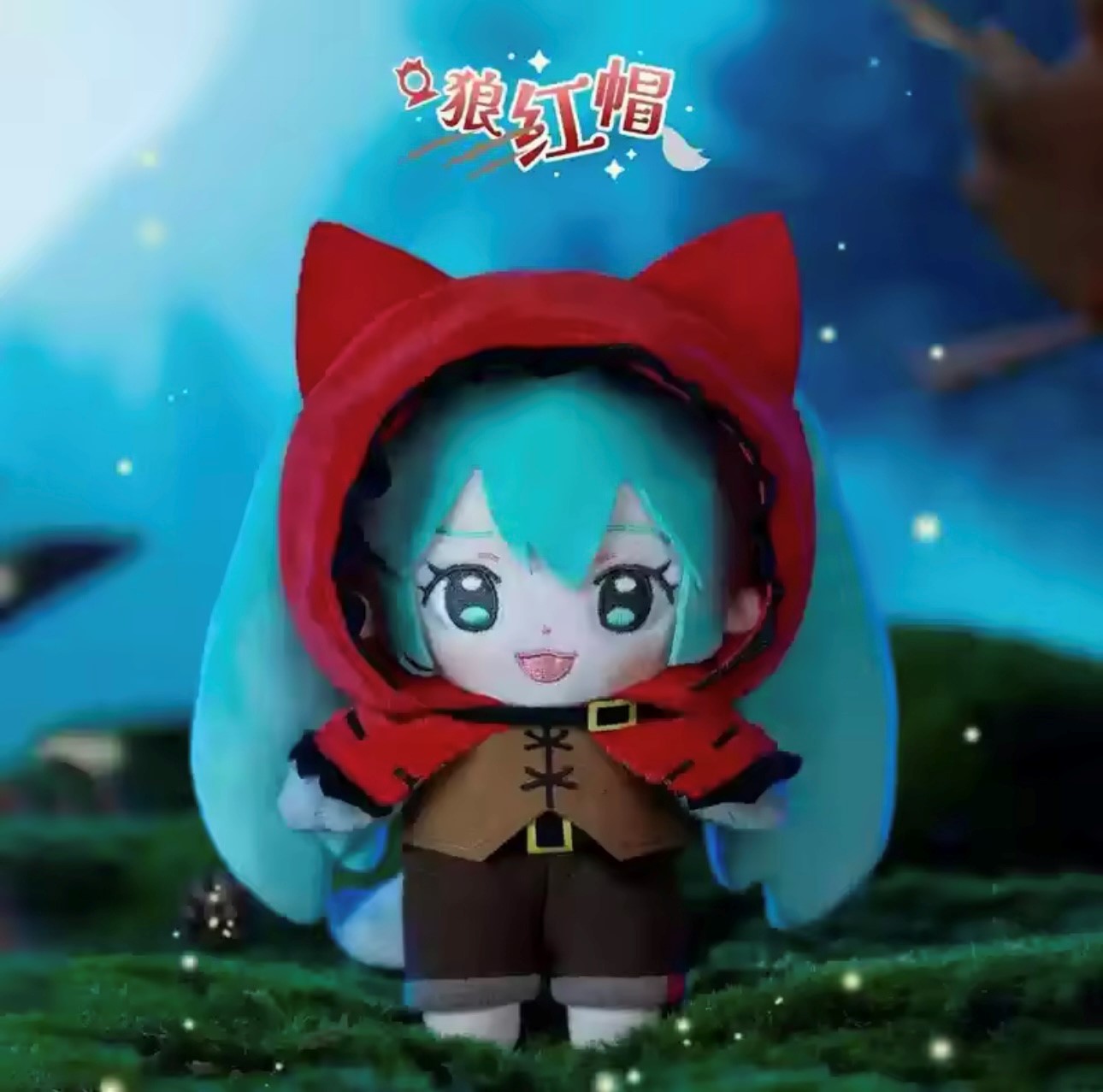 HATSUNE MIKU - Halloween Diary Serie - Peluche Coleccionable / Caja Misteriosa