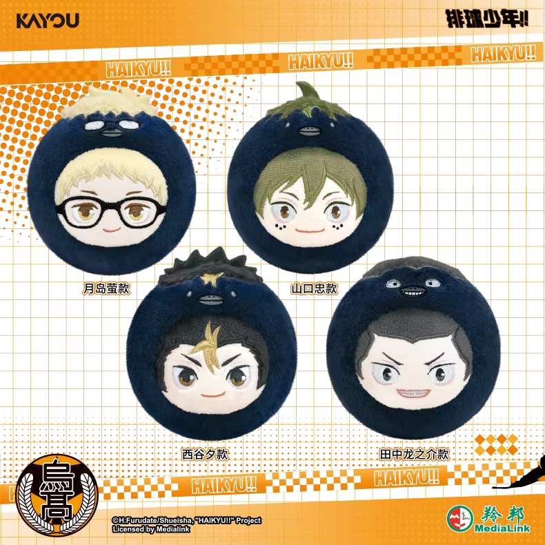 Haikyuu!! - Bola Cuervo Serie 1 - Colgante de Peluche / Caja Misteriosa