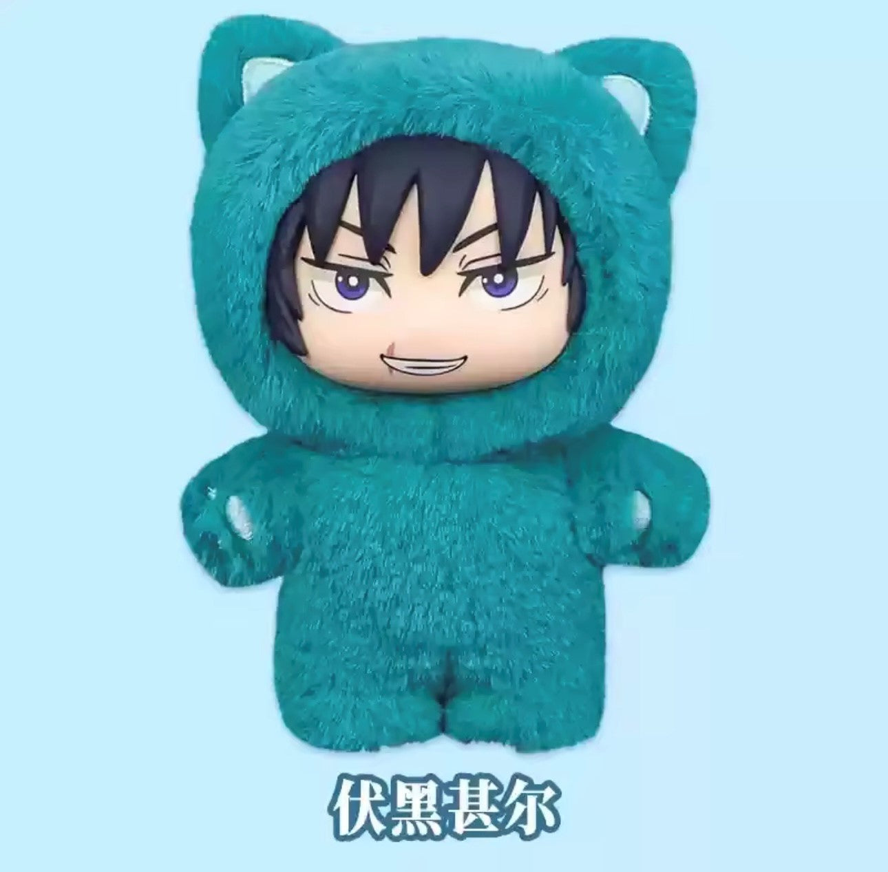 JUJUTSU KAISEN - Cat Ear Plushie Serie - Peluche Coleccionable / Caja Misteriosa (PEDIDO)