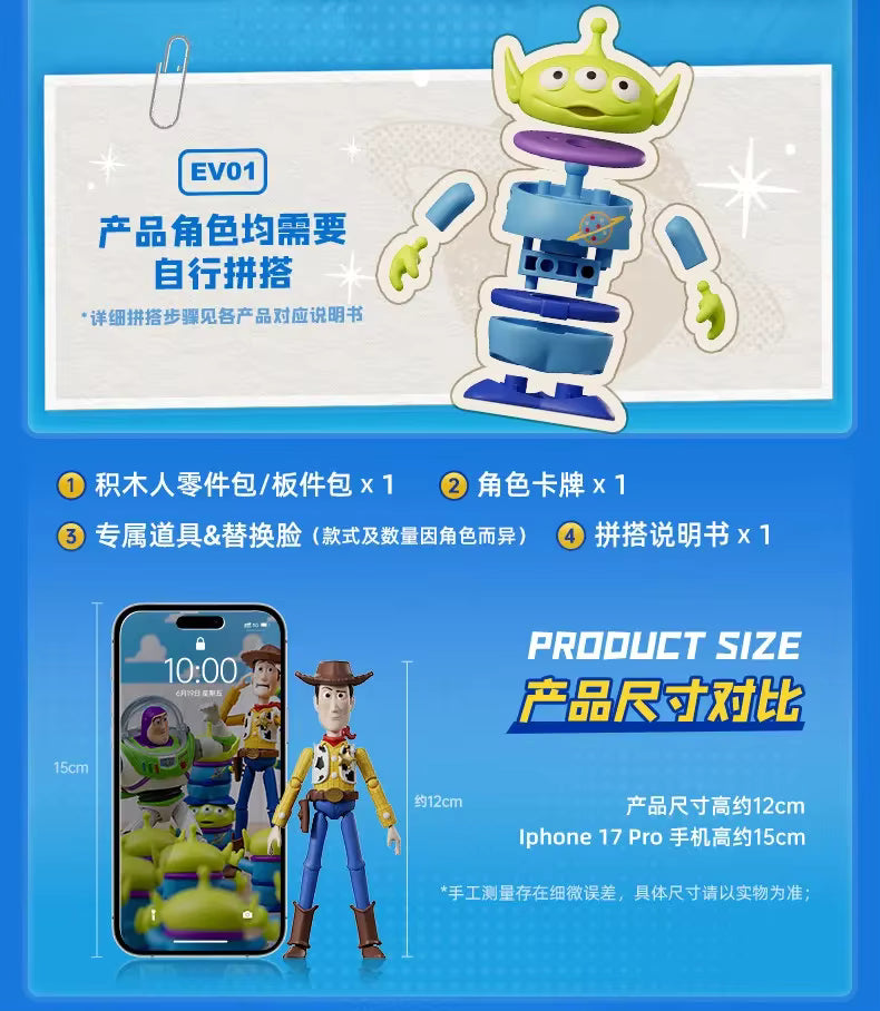 Toy Story ‌- Edición Élite - Blokees