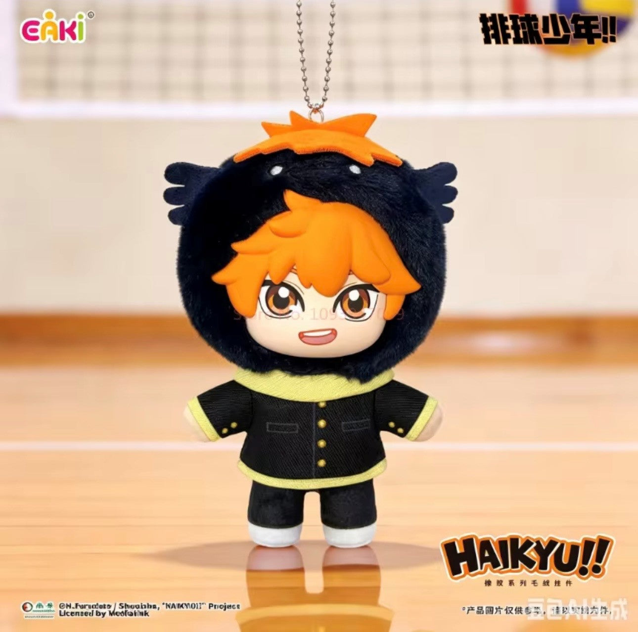 Haikyu!! Mascotas - Plush Series - Colgantes de Peluche / Caja Misteriosa
