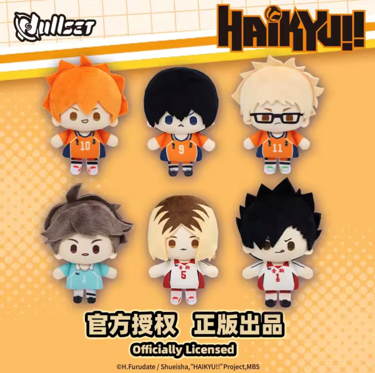HAIKYU!! Mini Doll Serie - Colgante de Peluche / Caja Misteriosa